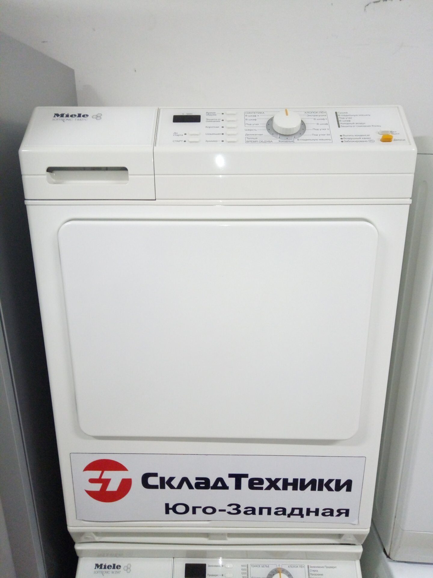 Сушильная машина Miele T4427C